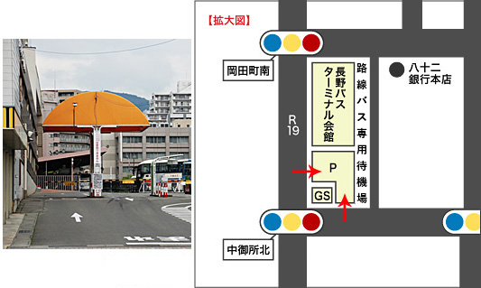 バス乗り場