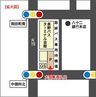 高速道路I.Cからのご案内
